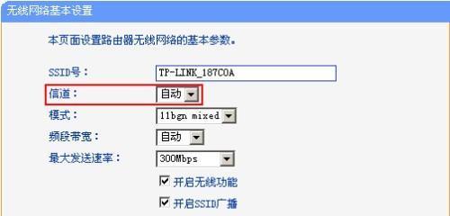 如何设置路由器以实现最快网速（优化路由器设置）
