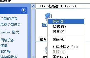 电脑连接无线网的详细流程（简单易懂的连接无线网络教程）