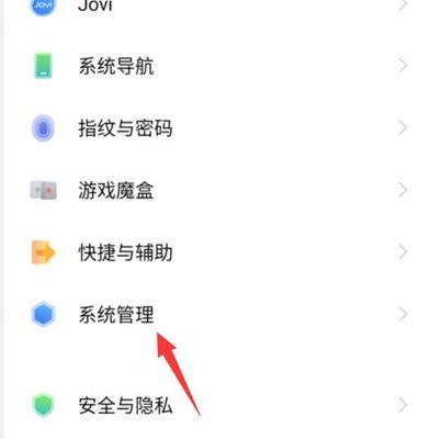 快速恢复手机自带输入法（一键操作）
