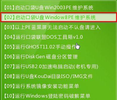 教你使用U盘制作系统的详细步骤（U盘制作系统）