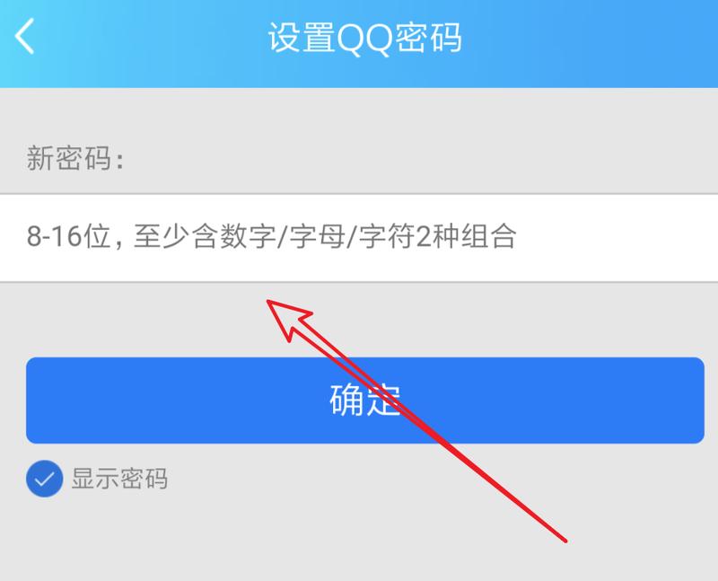 免费软件推荐（保护账户安全）