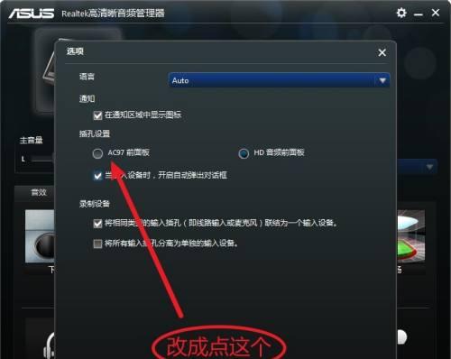 电脑没有声音了解决措施（快速排除电脑无声的常见问题及解决方法）