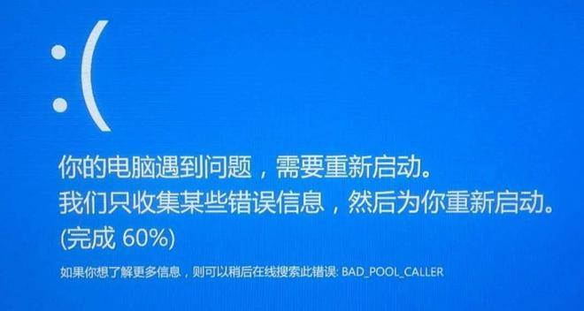 解决电脑启动问题的方法（快速排查和修复常见的电脑启动故障）