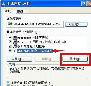 解决电脑无法连接互联网的技巧（掌握这些技巧）
