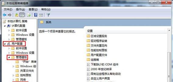 如何修复损坏的U盘文件（详解U盘文件损坏修复的方法及步骤）