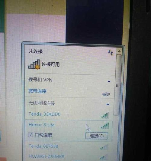 手机网络共享（实现电脑通过手机网络连接互联网的简单方法）