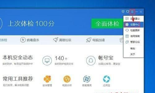 深度清理电脑垃圾软件，让电脑焕然一新（一键清理电脑垃圾）