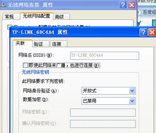 电脑设置WiFi连接无线网络流程详解（轻松连接无线网络）