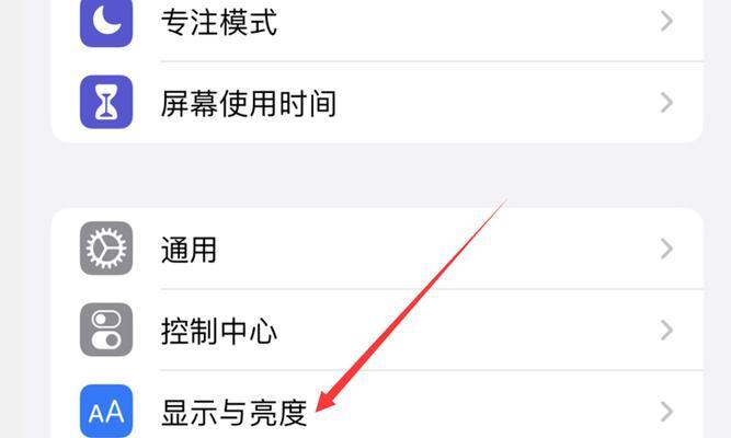 iPhone14设置自定义铃声的详细步骤（轻松定制属于你的铃声）