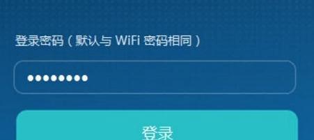 电脑Wifi密码修改指南（一步步教你如何修改电脑Wifi密码）