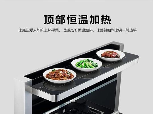 集成灶通电后不加热的解决方法（有效解决集成灶通电无法加热问题的关键技巧）