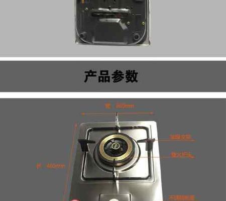 集成灶没有逆阀怎么办（解决集成灶缺少逆阀问题的有效方法）