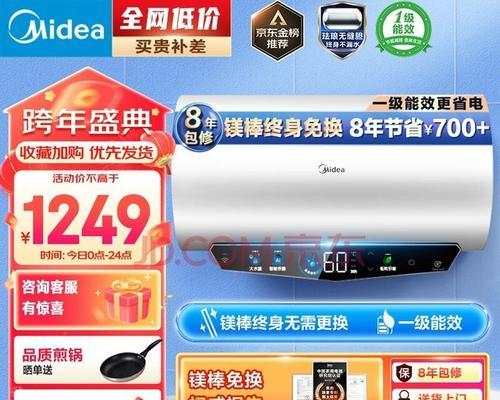 科美热水器不启动的原因及解决方法（揭开科美热水器不启动的真相）