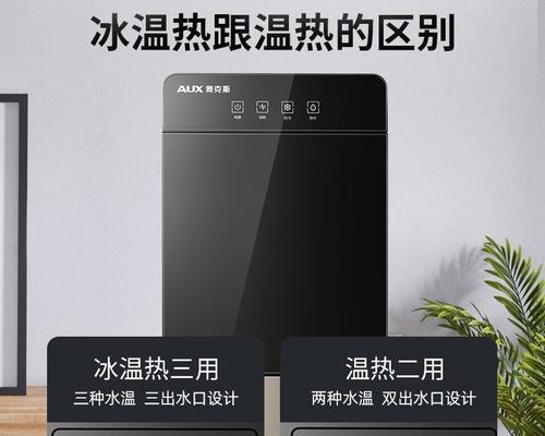 应对饮水机快速漏水的有效方法（快速排除饮水机漏水的步骤与技巧）