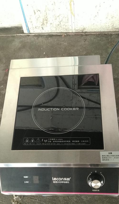 工业电磁炉故障排除方法（详解工业电磁炉常见故障及排除技巧）