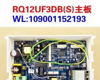 热水器主板发烫的原因及解决方法（热水器主板发烫）