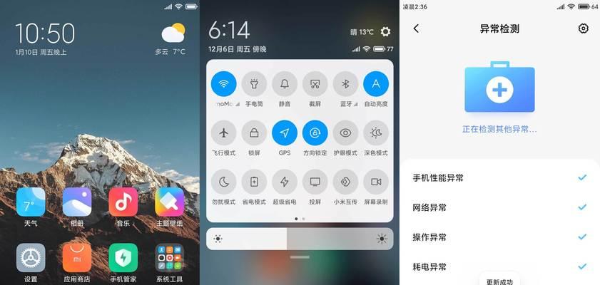 解决米家投影仪网络卡顿问题的方法（让您的投影体验更流畅的关键步骤）