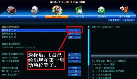 如何通过光驱启动BIOS设置（光驱启动BIOS设置方法详解）