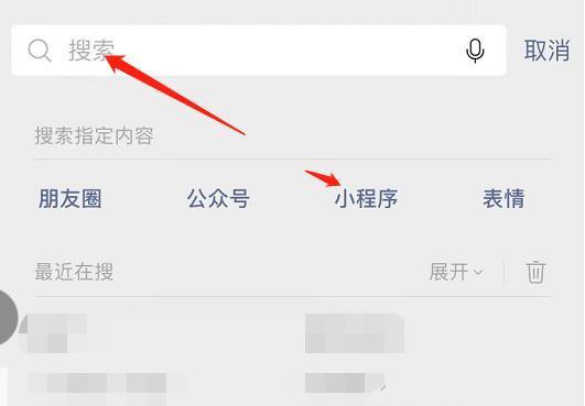 微信公众号制作详细步骤（从零开始）