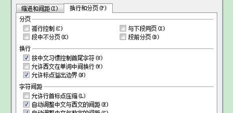 快捷键教程（通过一组简单操作）