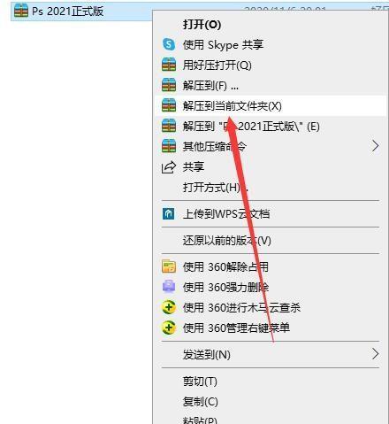 如何开启隐藏文件夹（简易教程帮助您快速找回隐藏文件夹）