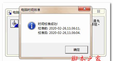 如何使用迅雷设置密码保护电脑（简单易学的方法帮助您保护个人隐私）