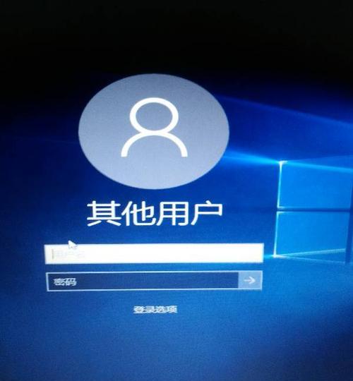 解除电脑用户名密码忘了的方法（如何找回忘记的电脑用户名密码）