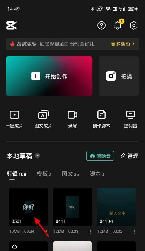 视频声音识别技术的应用与发展（通过视频识别声音提取文字）