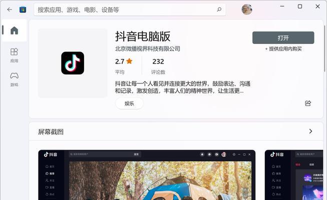 电脑上最好用的解压软件推荐（精选15款高效解压软件）
