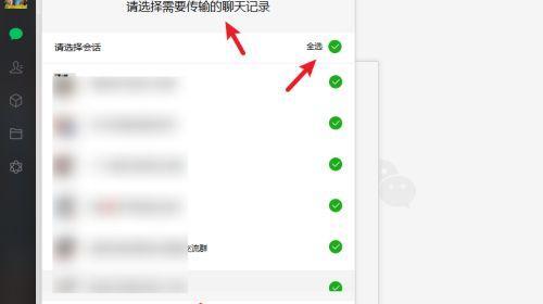 免费软件推荐（找回丢失的微信记录）