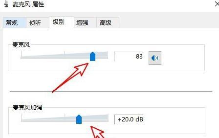 解决电脑插上音箱无声音问题的有效措施（插上音箱无声音）