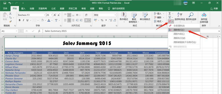 如何避免Excel误点保存覆盖的痛点（掌握保存覆盖恢复方法）