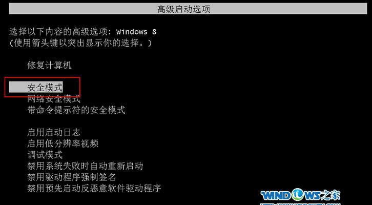 手把手教你重装Win10系统（无需工具）
