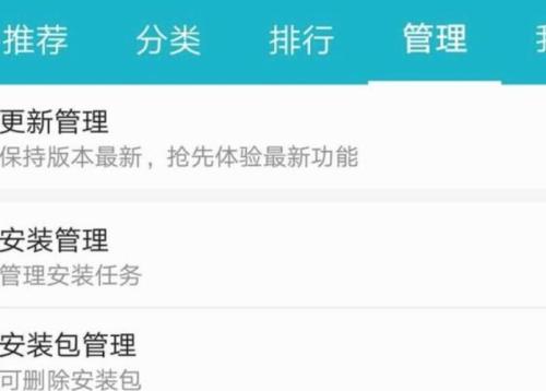 探索最佳文件管理软件（提高工作效率）