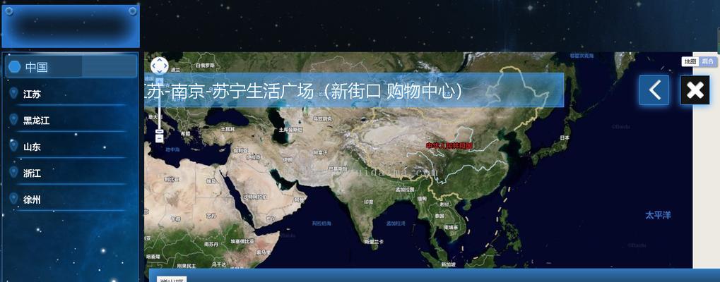 最好用的卫星地图软件推荐（发现世界的最佳工具）