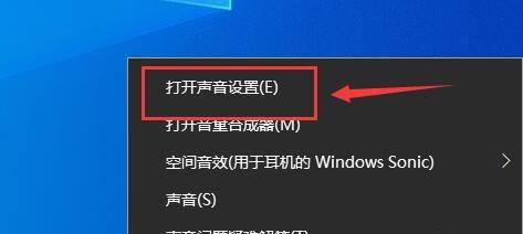 电脑无声音的故障排除方法（恢复电脑正常声音的有效解决方案）