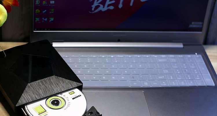 如何在电脑上刻录DVD光盘（简单实用的DVD光盘刻录方法）