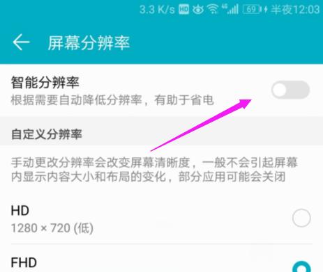 提高画质清晰度的软件推荐（优秀软件工具帮您享受高清画质）