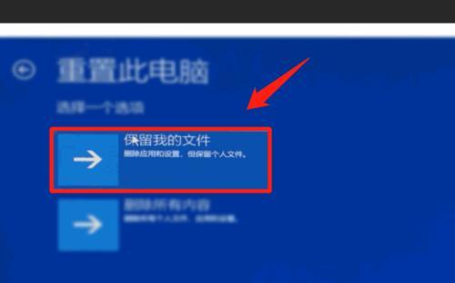 轻松解开电脑密码的小窍门（忘记密码时如何自己找回）