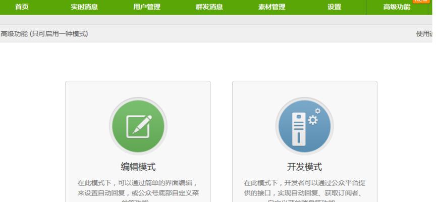 推荐一款优秀的微信聊天对话编辑软件（打造个性化聊天对话）
