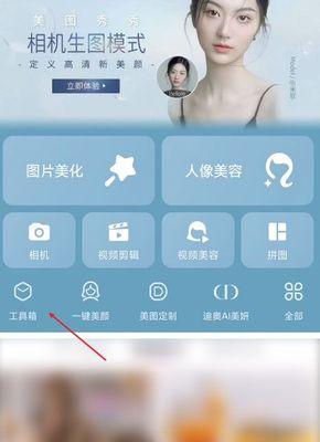 免费图片修复清晰软件推荐（恢复照片清晰度）