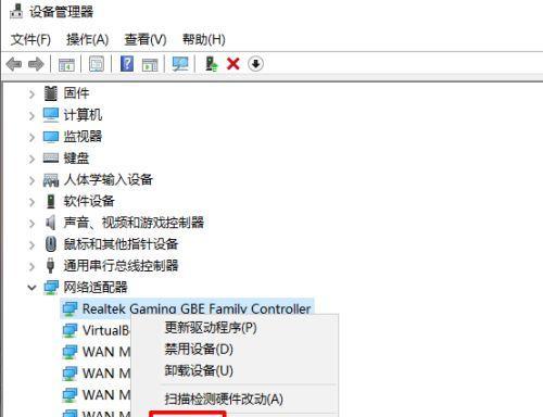 电脑COM口驱动安装流程（一步步教你安装电脑COM口驱动）