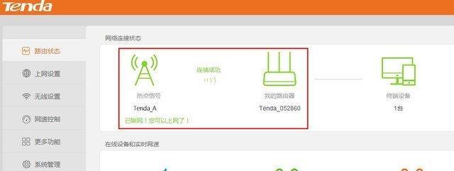 全面解析以路由器有线桥接的完美教程（以路由器有线桥接的设置步骤）