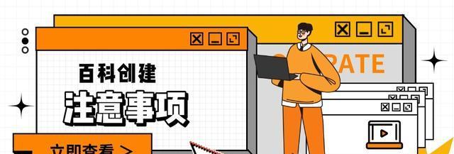 如何建立一家成功的公司（关键步骤和条件详解）