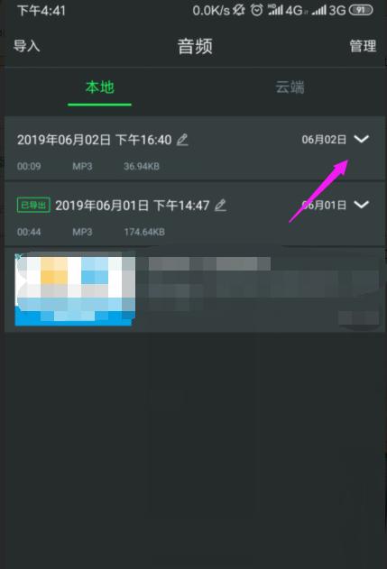 揭露隐私泄露！这些装在别人手机录音的软件该如何应对（保护个人隐私）