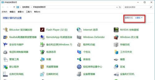 选择适合你的电脑防火墙软件，保护你的网络安全（电脑防火墙软件推荐）