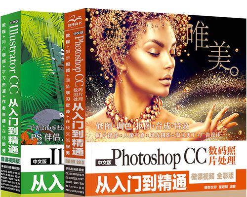 手机平面设计制图软件推荐（探索便捷高效的手机平面设计利器）