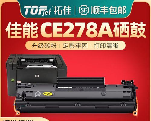 佳能4712复印机故障解决方案（快速定位与修复佳能4712复印机常见故障）
