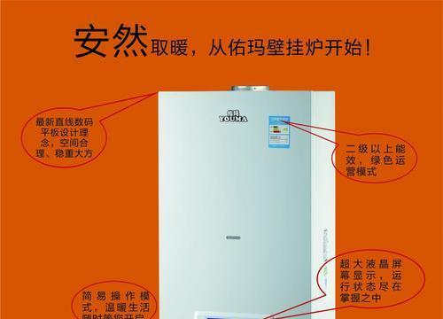 壁挂炉点火开关坏了怎么修（教你快速解决壁挂炉点火开关故障的方法）