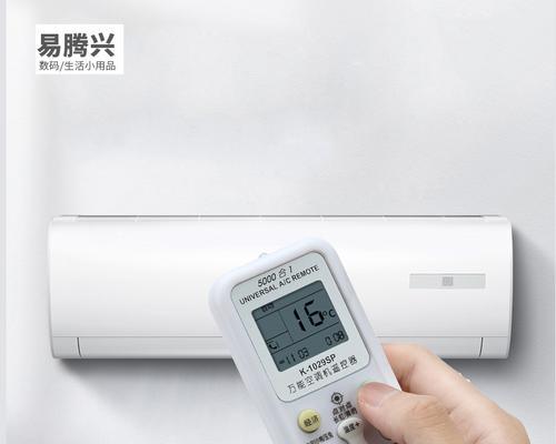 志高空调E3故障原因分析及解决方法（探究志高空调出现E3故障的原因）